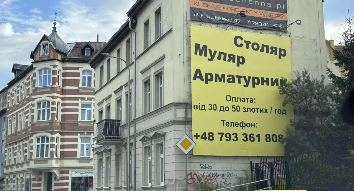 Usługi, Rekrutacja ukraińsku Baner centrum Jeleniej Góry przyciąga uwagę przechodniów - zdjęcie, fotografia