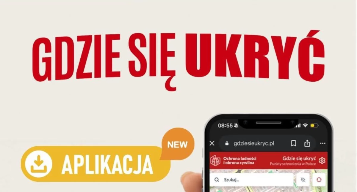 fot. Ministerstwo Spraw Wewnętrznych i Administracji